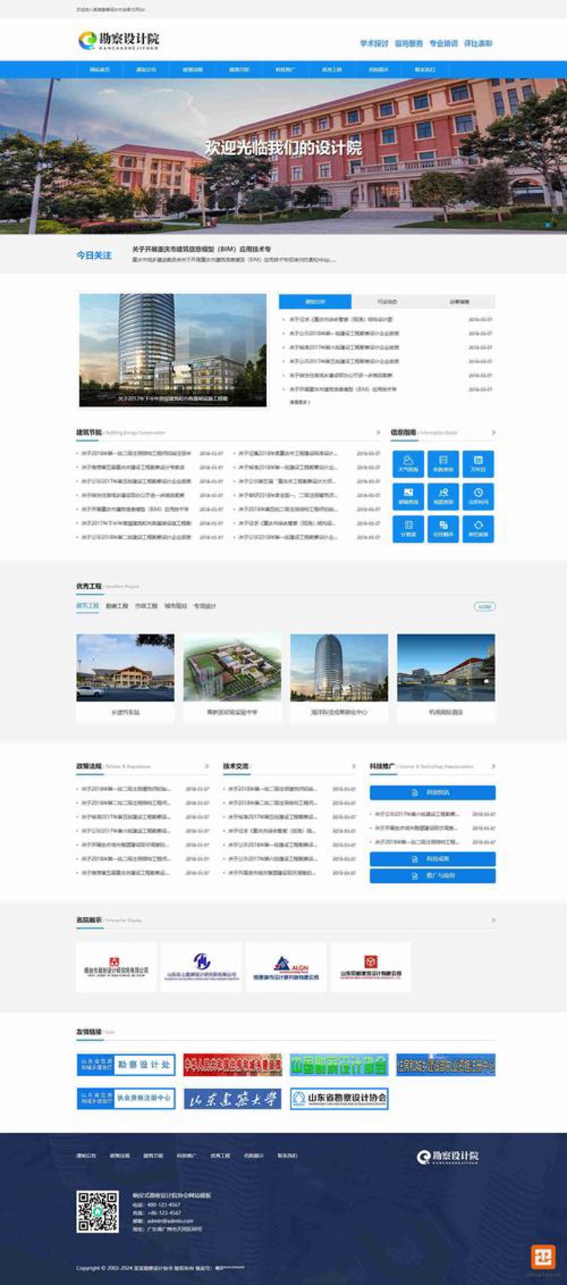 软件开发选型指南：轻松打造专属应用