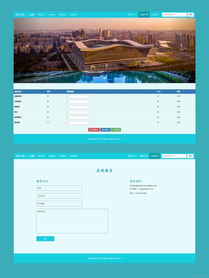 杭州网站建设行业动态：构建数字化未来的新引擎
